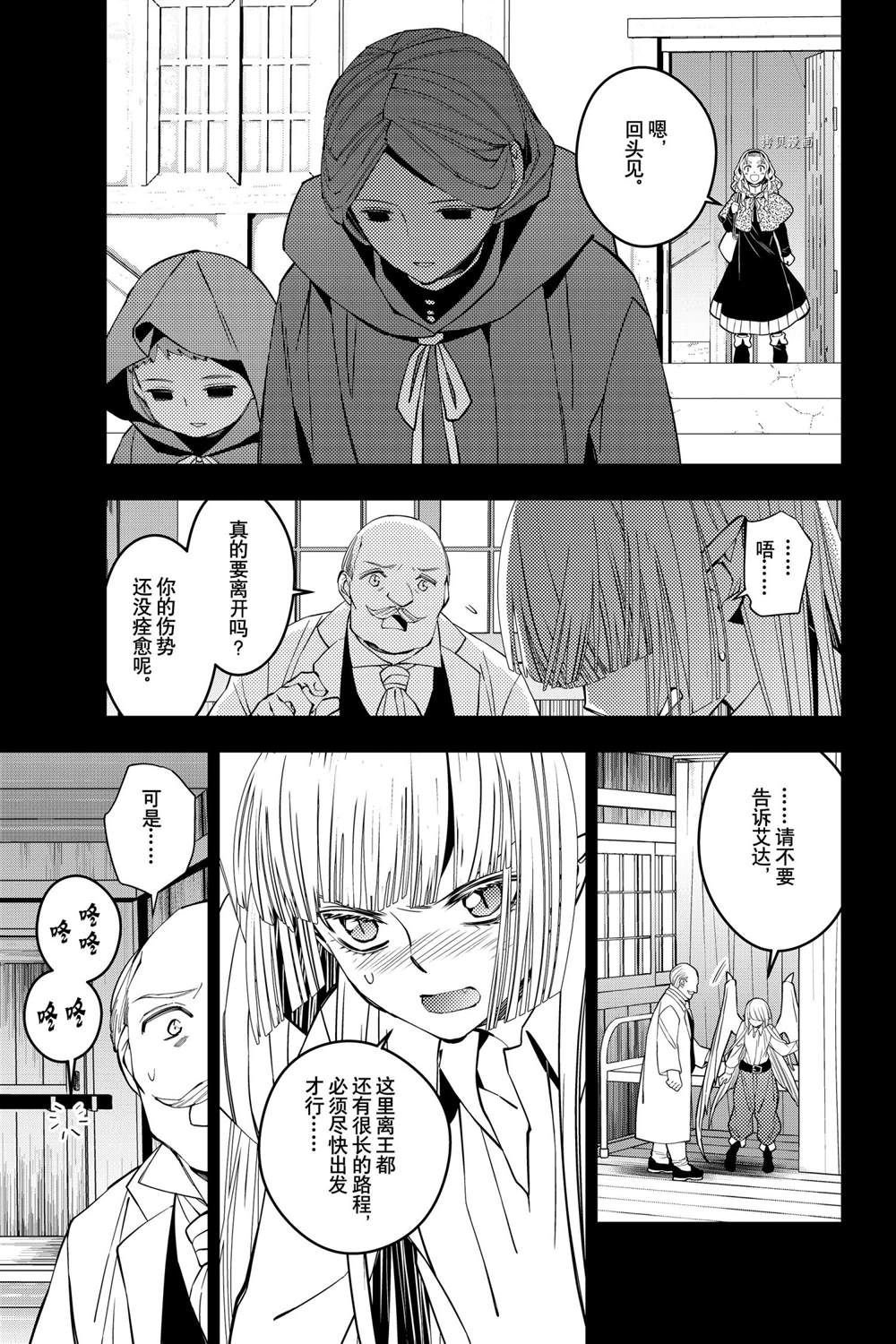 第53话 试看版