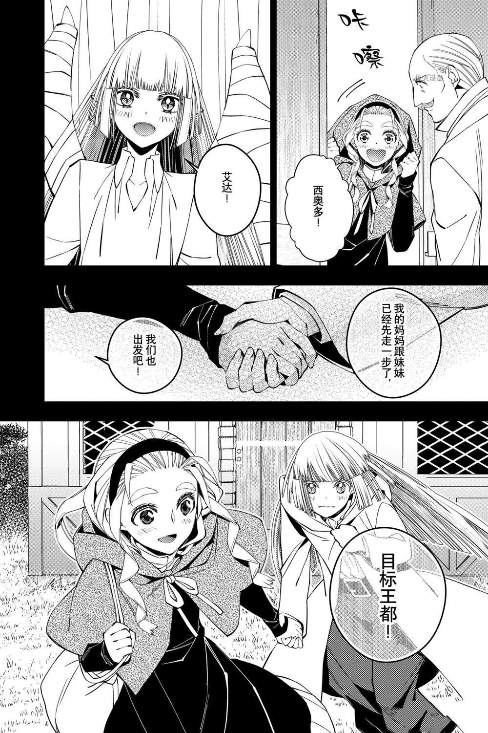 第53话 试看版