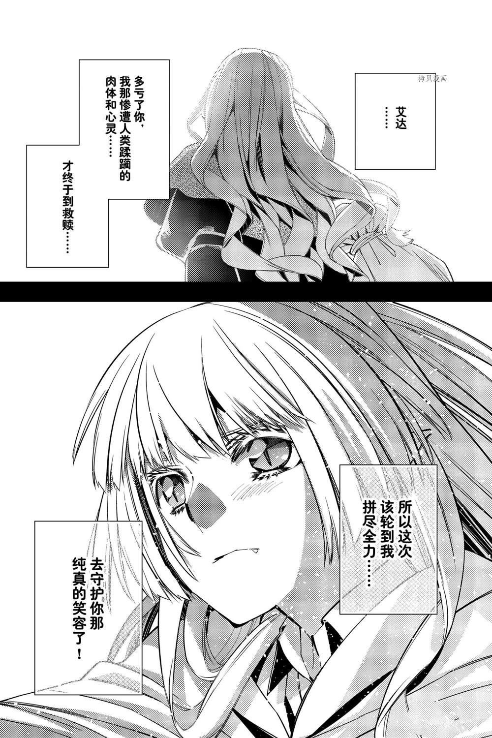 第53话 试看版