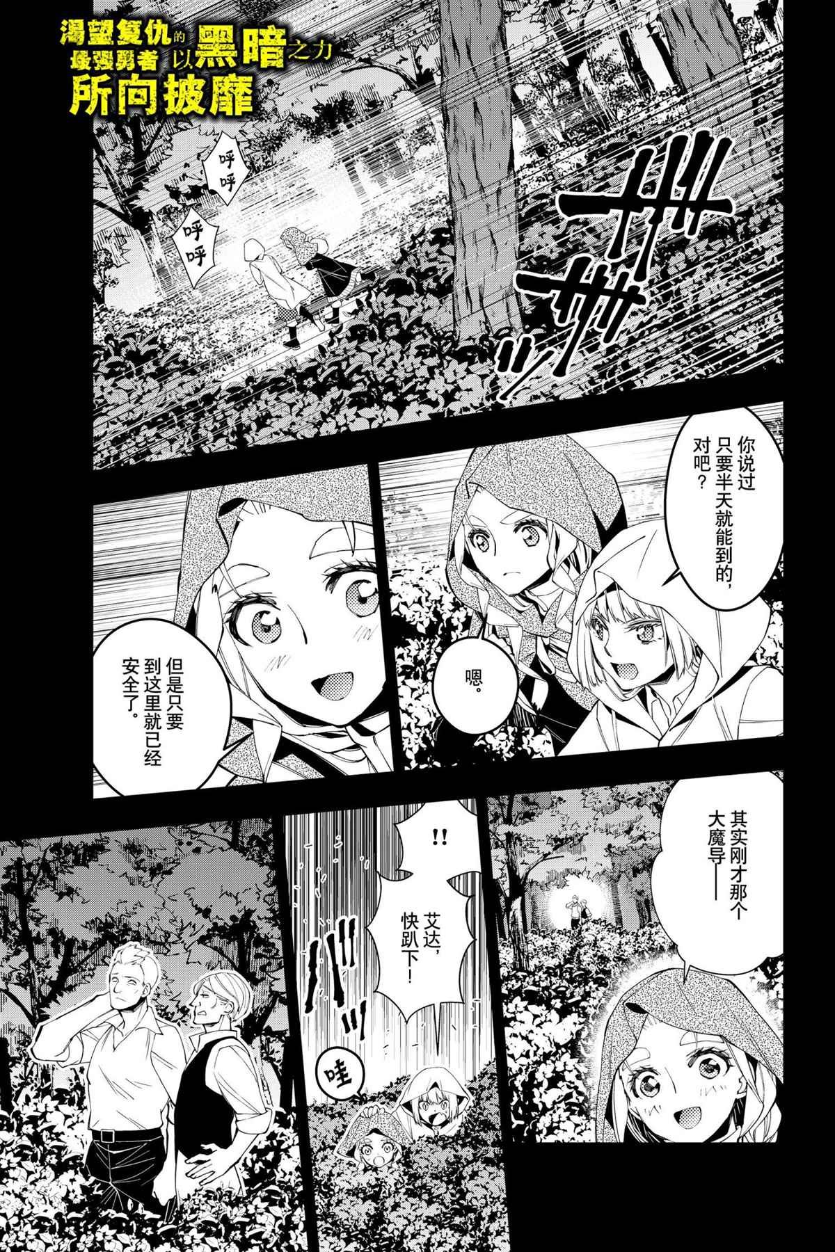 第54话 试看版