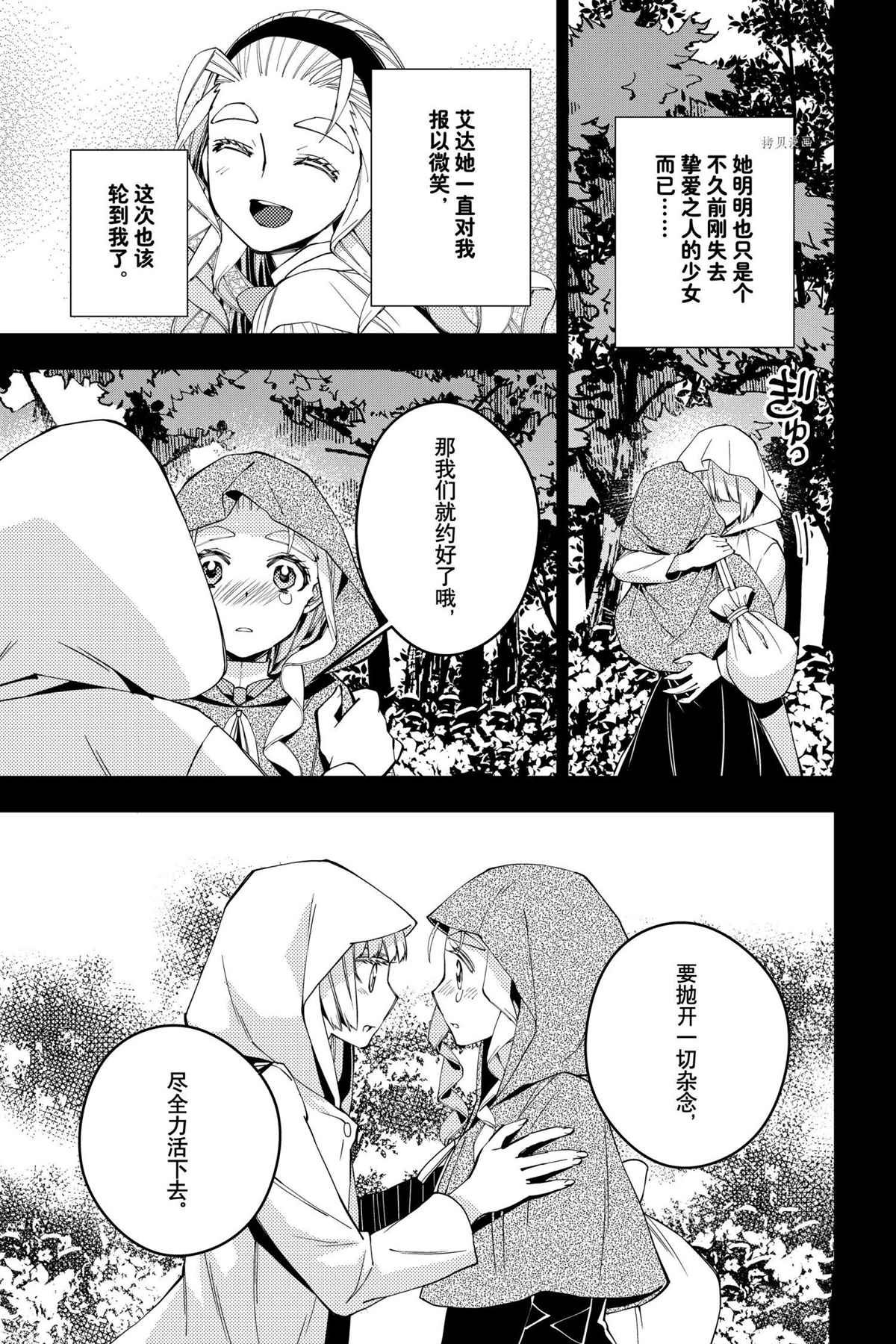 第54话 试看版