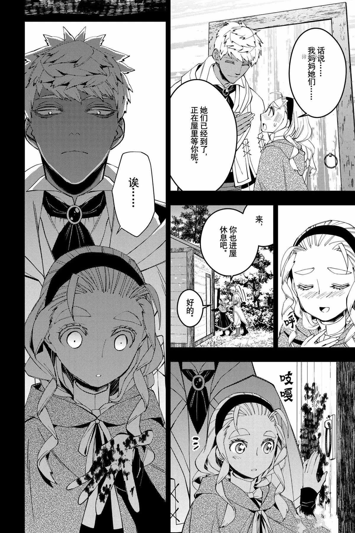 第54话 试看版