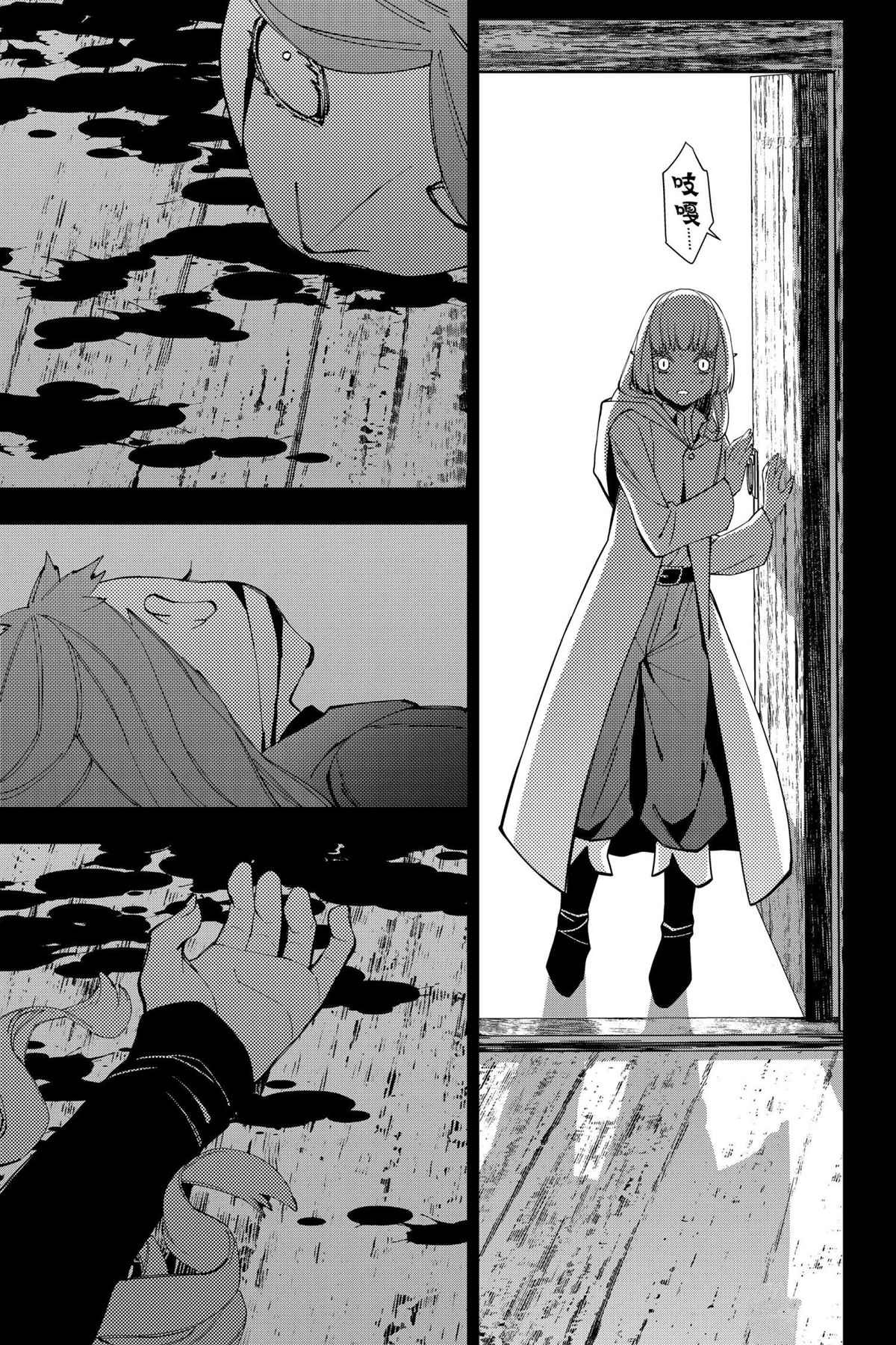 第54话 试看版