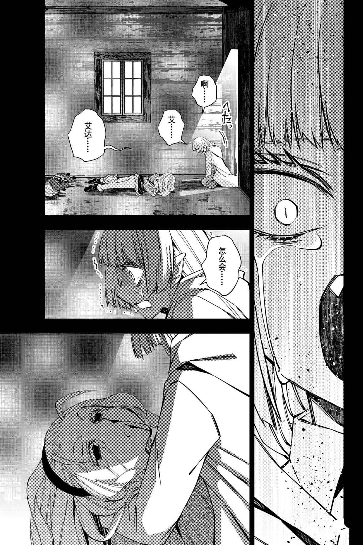 第54话 试看版