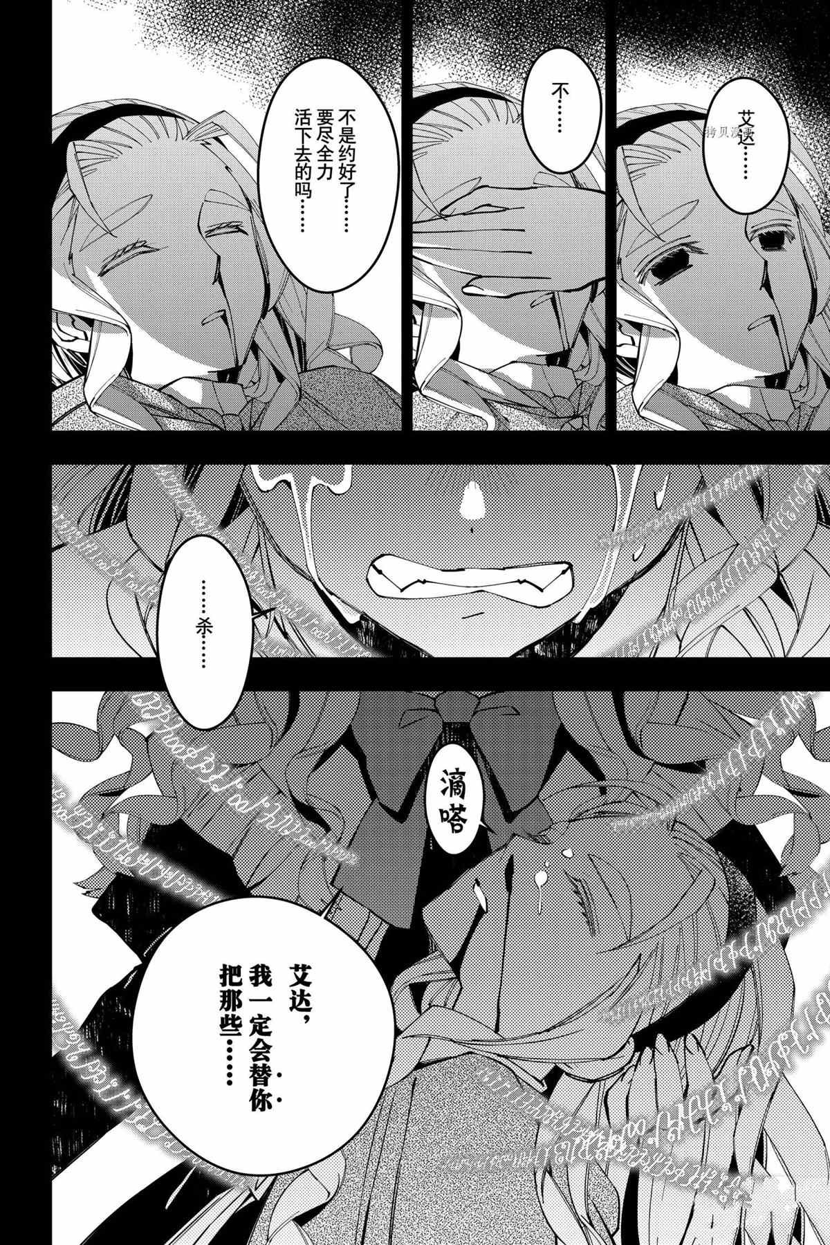 第54话 试看版