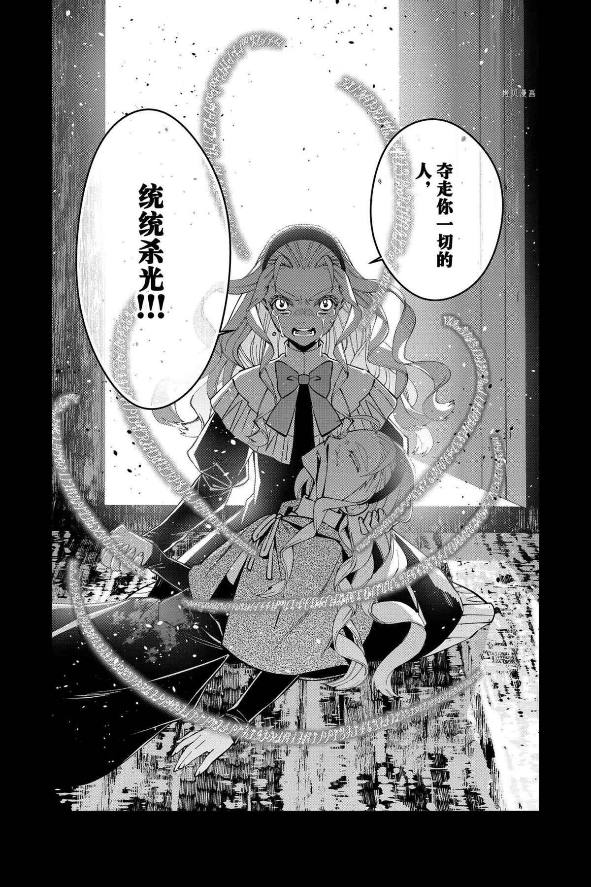 第54话 试看版