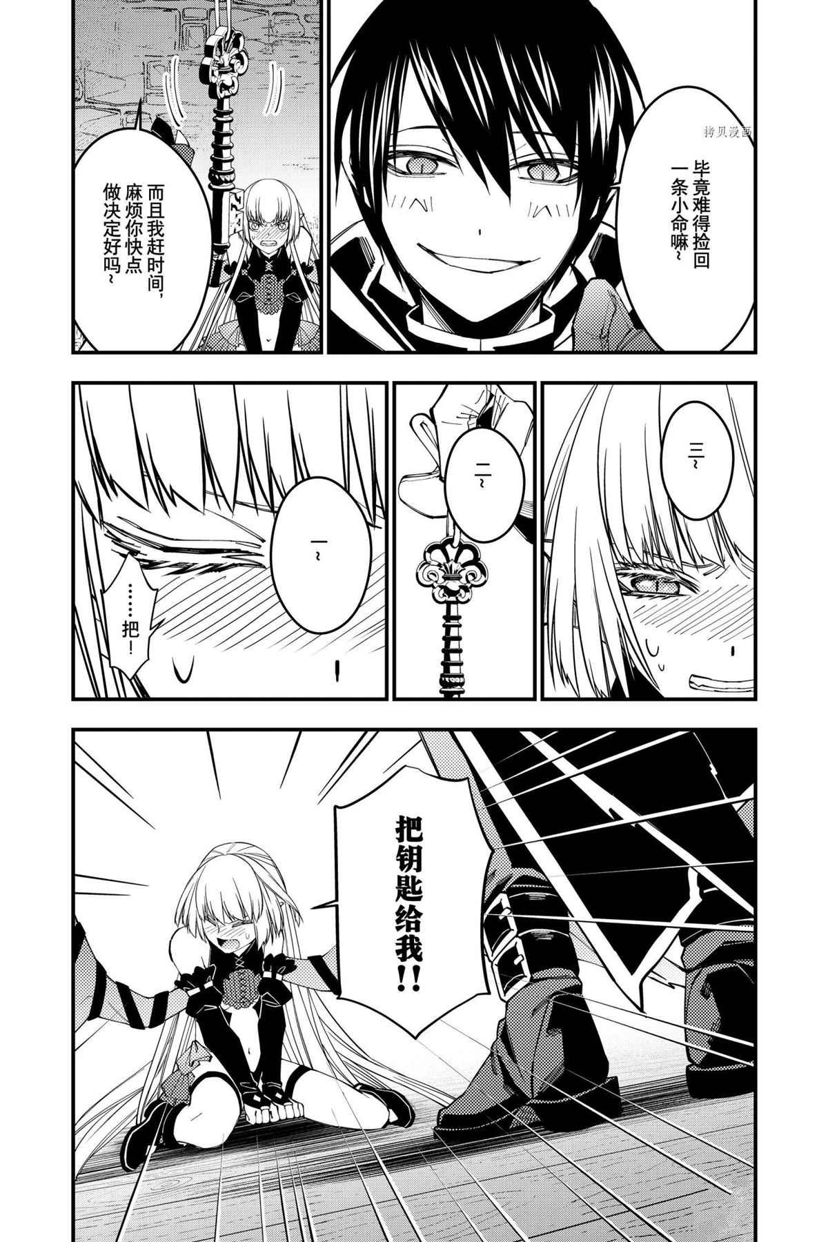 第54话 试看版