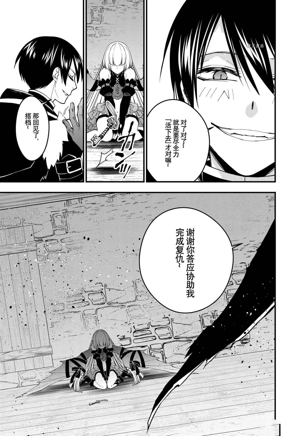 第54话 试看版