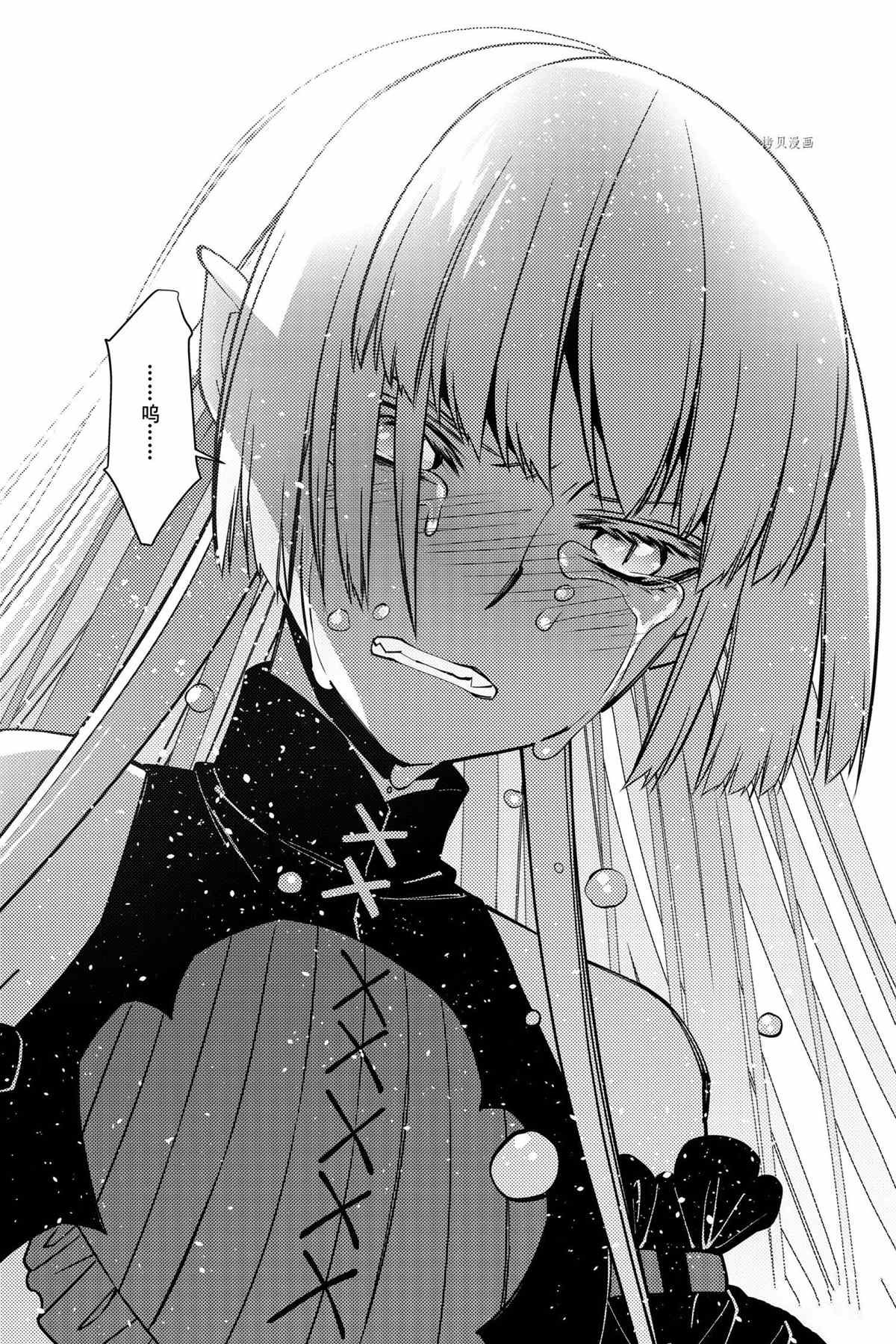 第54话 试看版