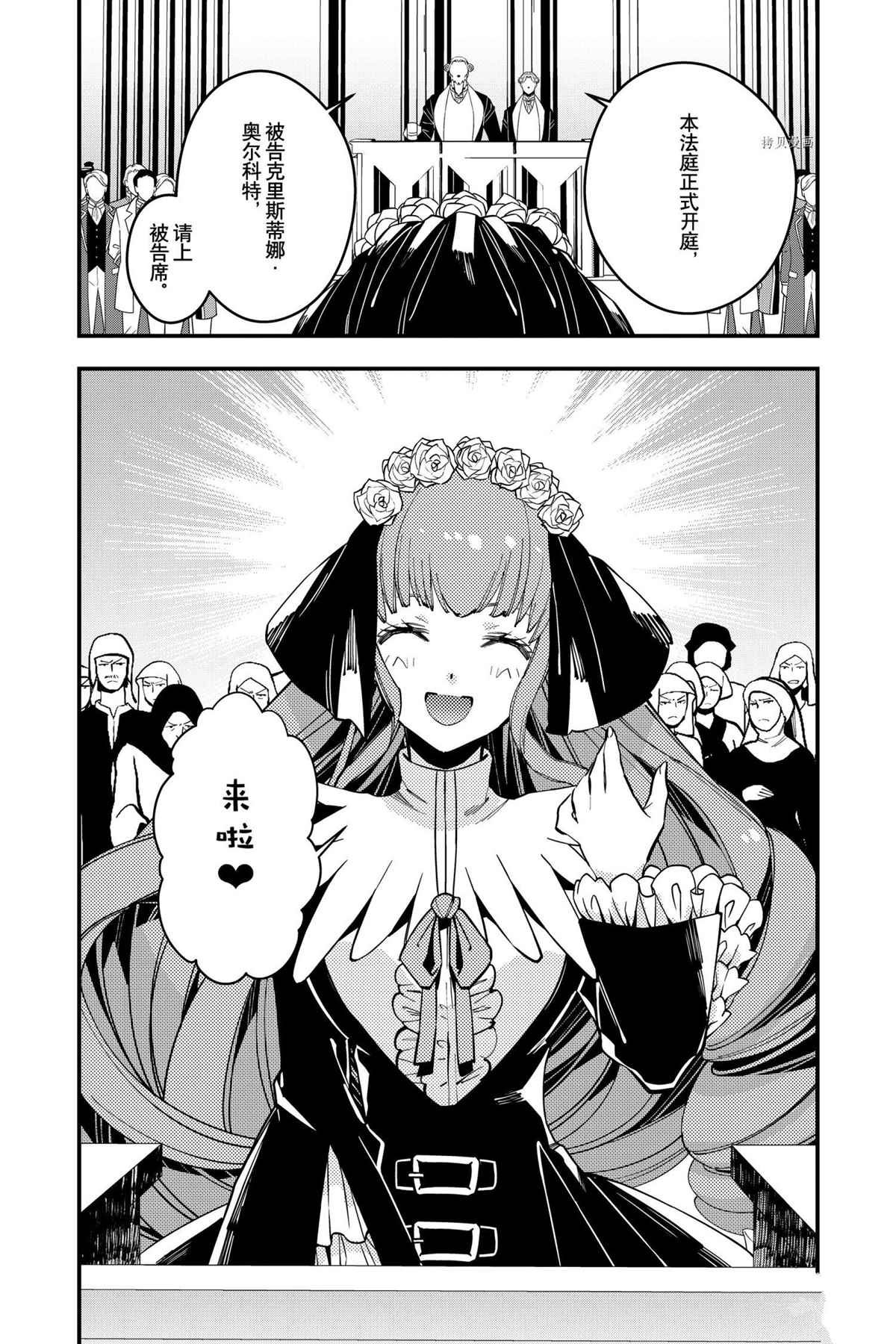 第54话 试看版