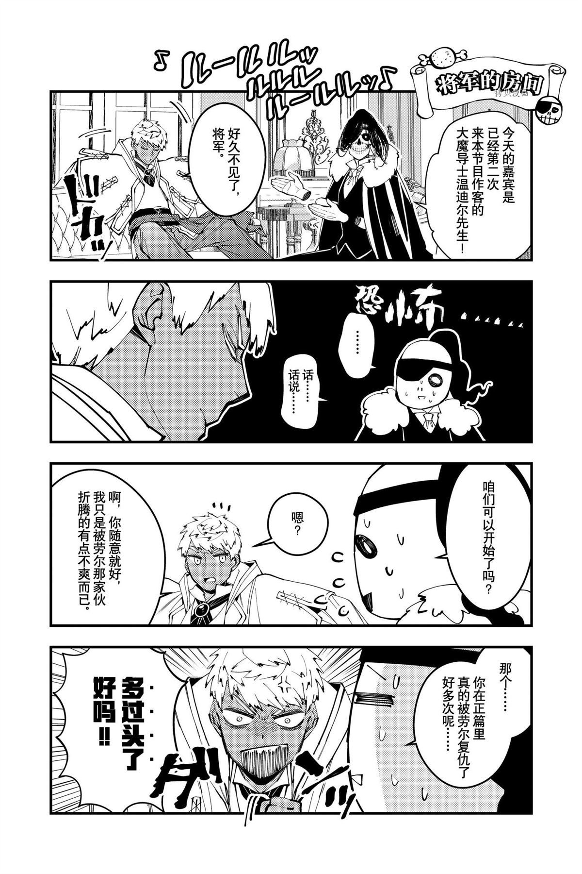 番外8 试看版