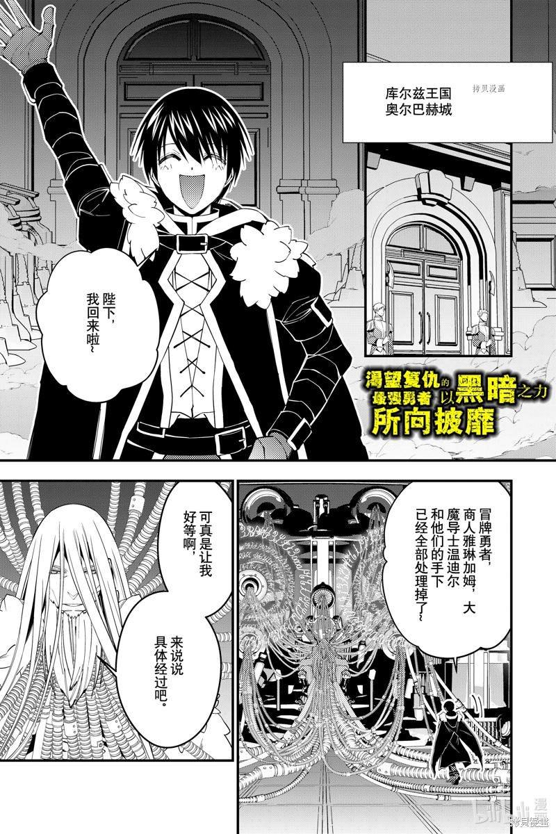 第55话 试看版