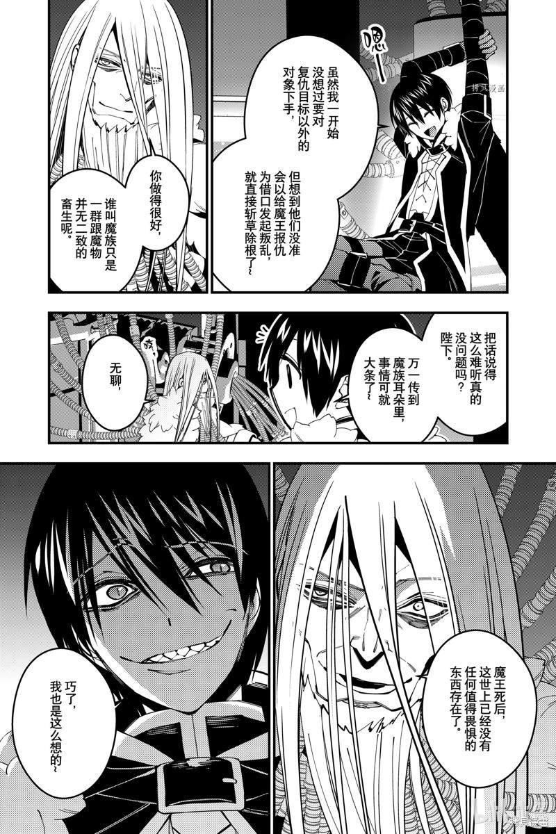 第55话 试看版