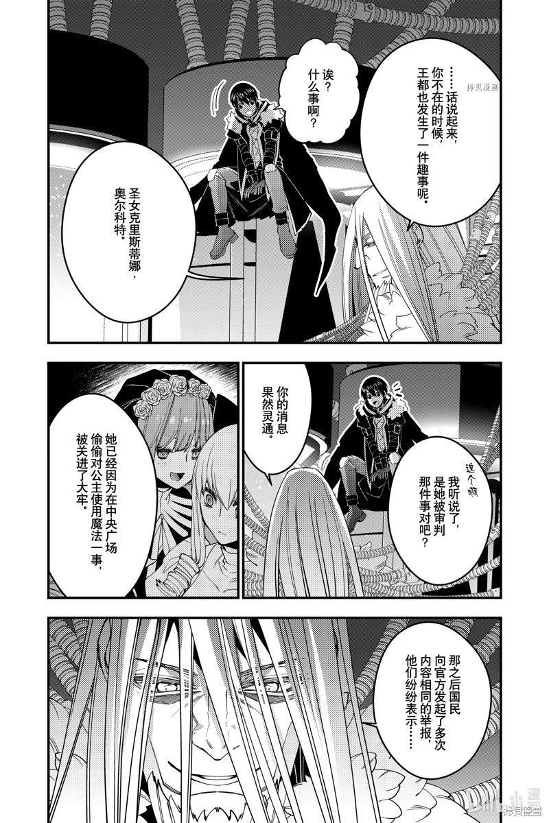 第55话 试看版