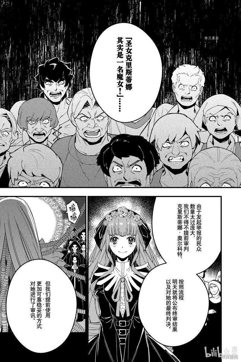 第55话 试看版