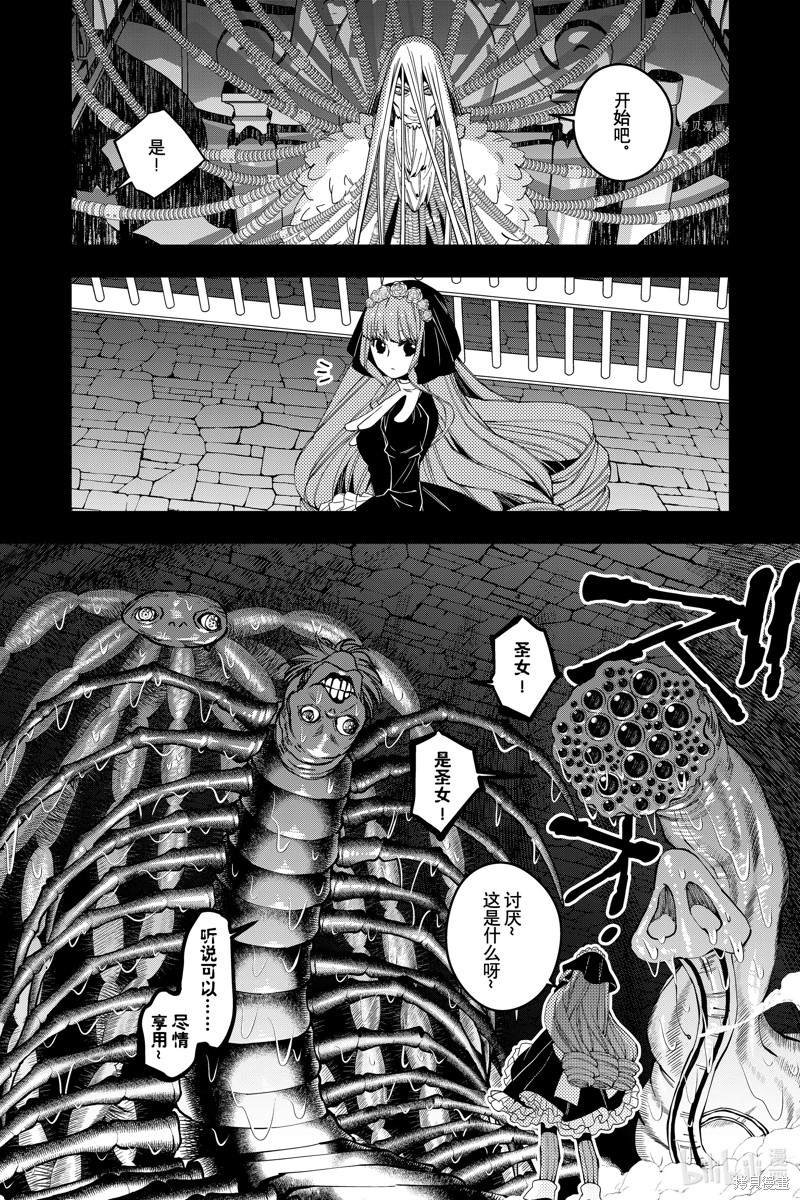 第55话 试看版