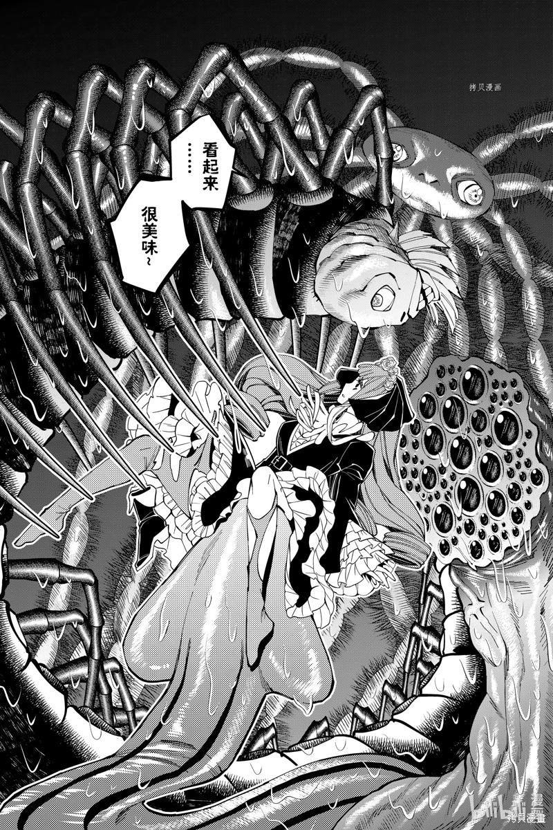 第55话 试看版