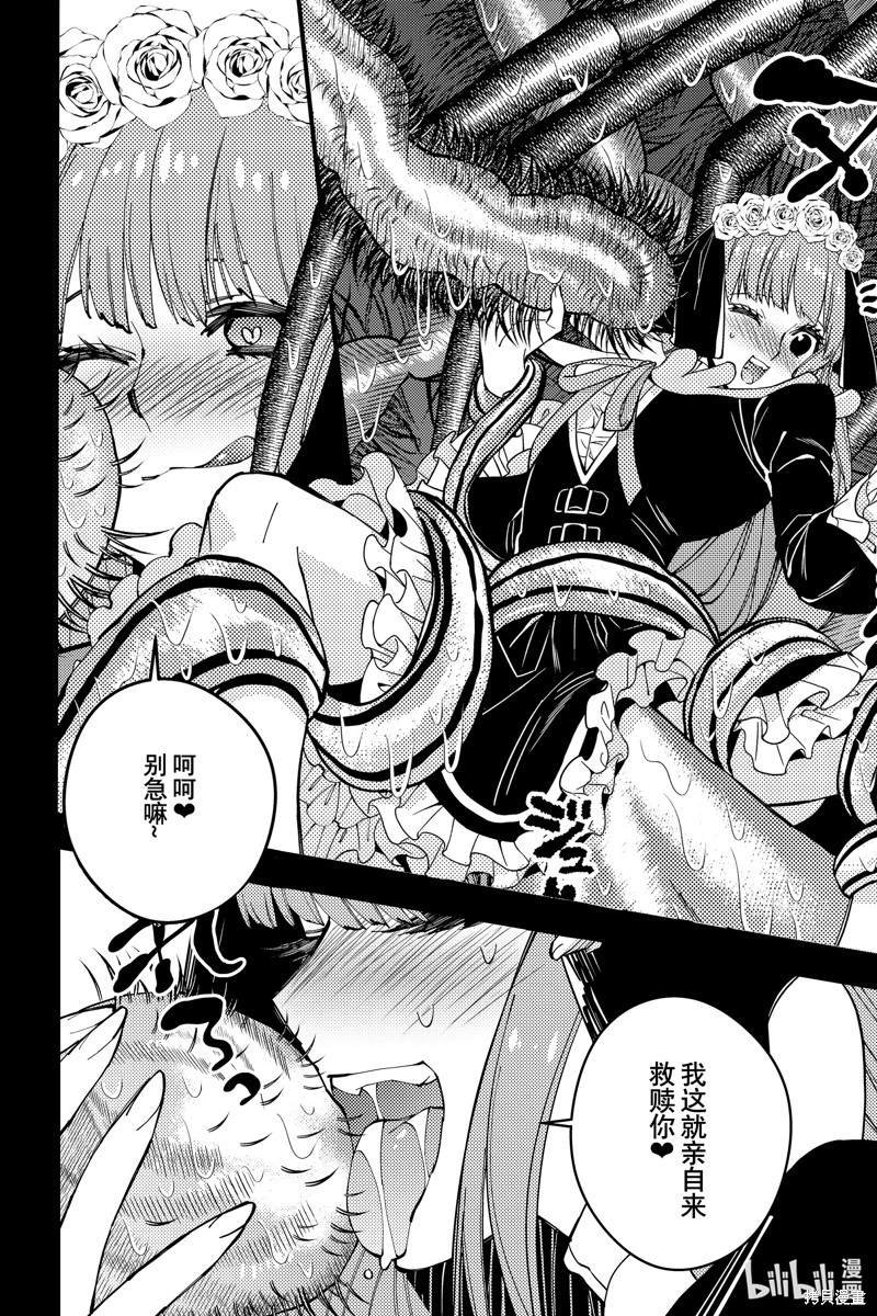 第55话 试看版