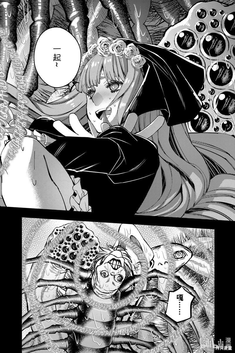 第55话 试看版