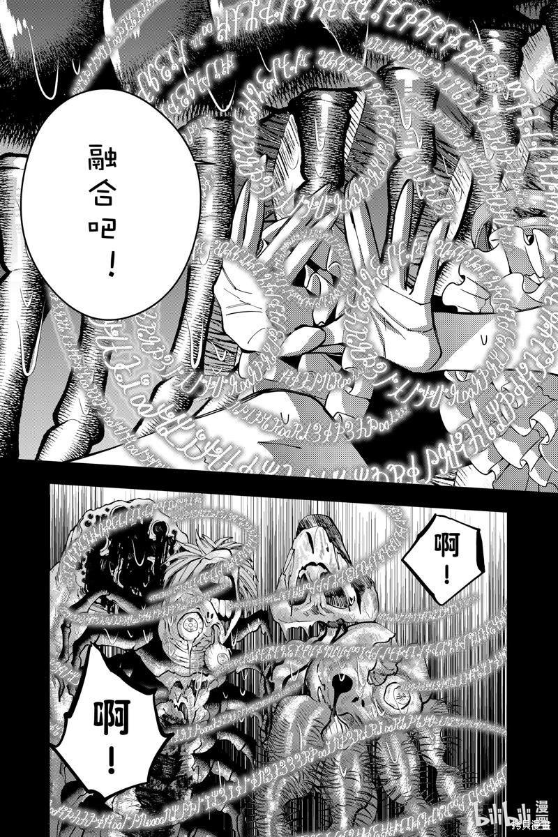 第55话 试看版