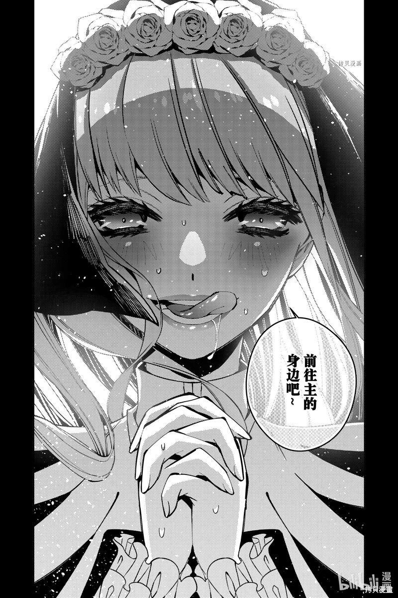 第55话 试看版