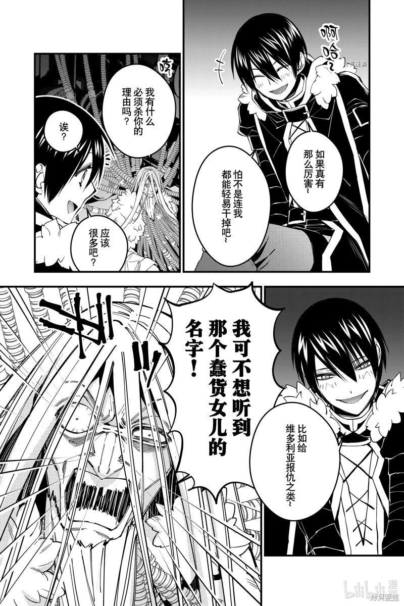 第55话 试看版