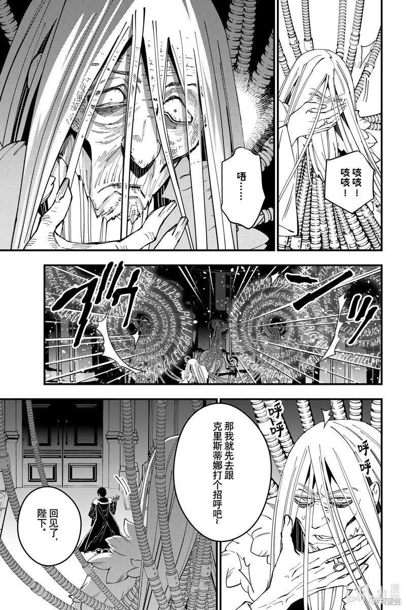 第55话 试看版