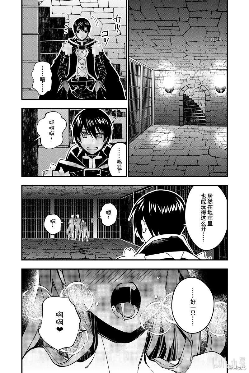 第55话 试看版