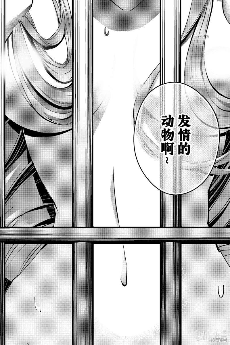 第55话 试看版