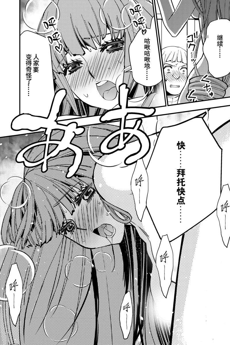 第56话 试看版