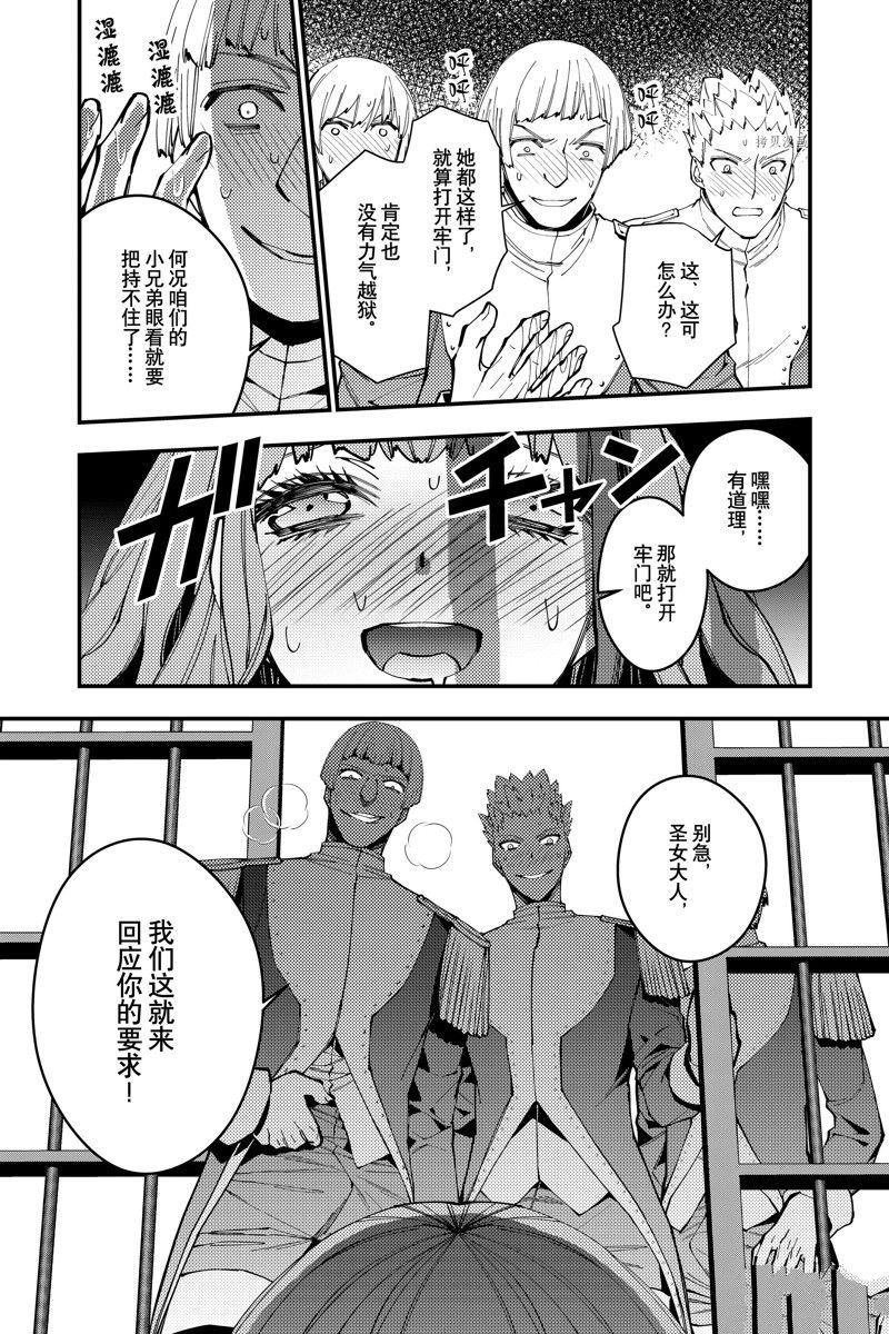 第56话 试看版