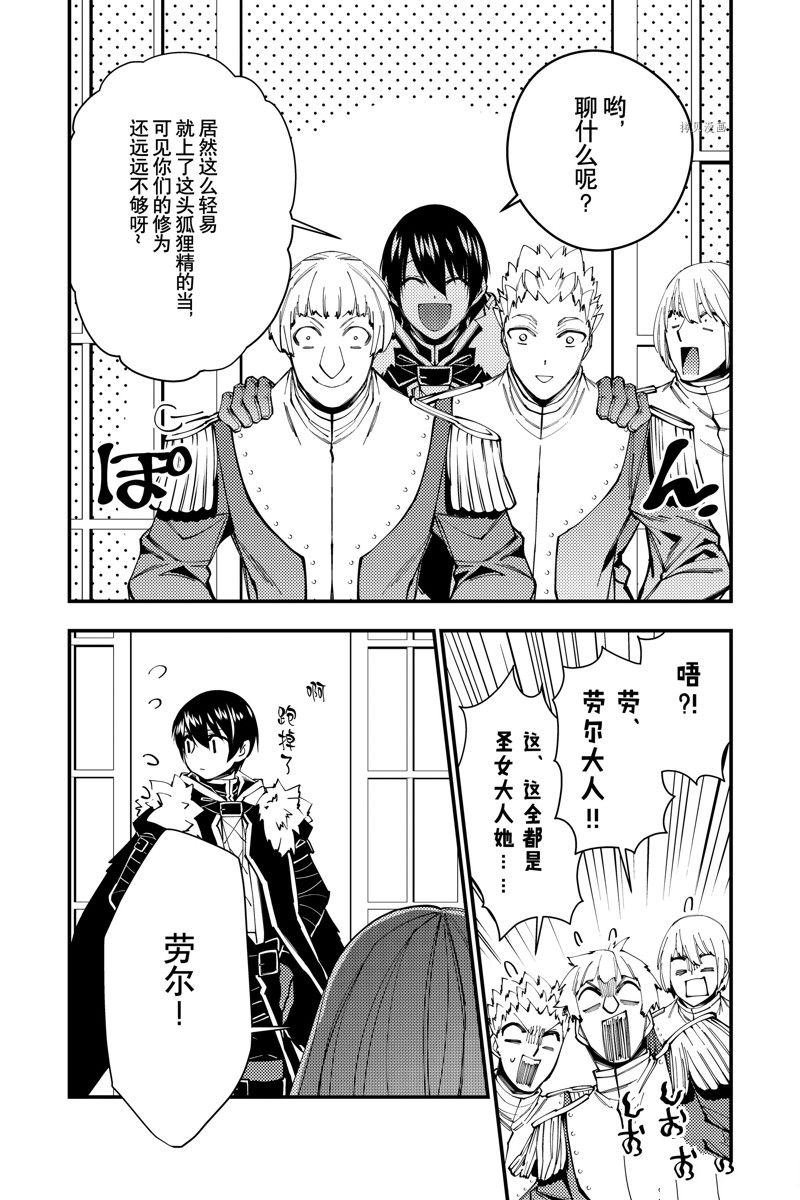 第56话 试看版