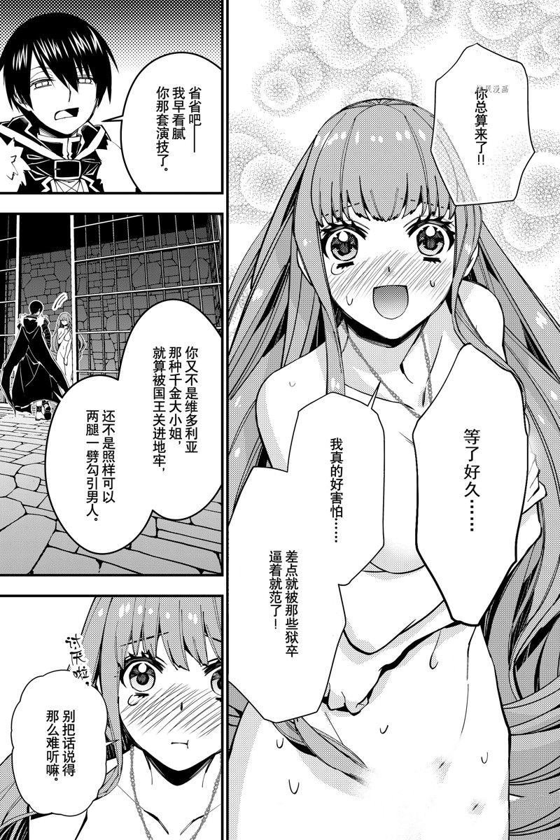 第56话 试看版