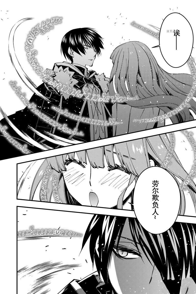 第56话 试看版