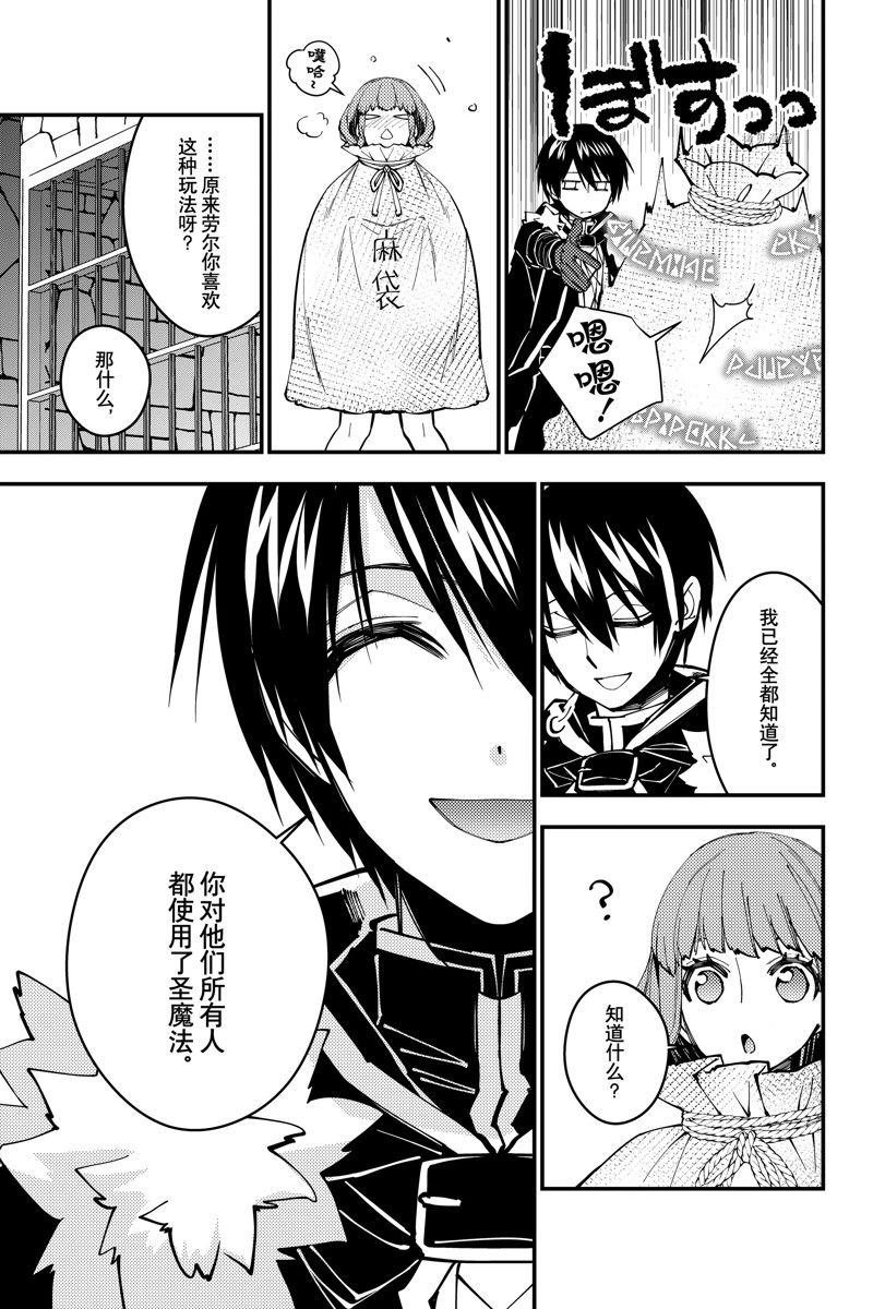 第56话 试看版