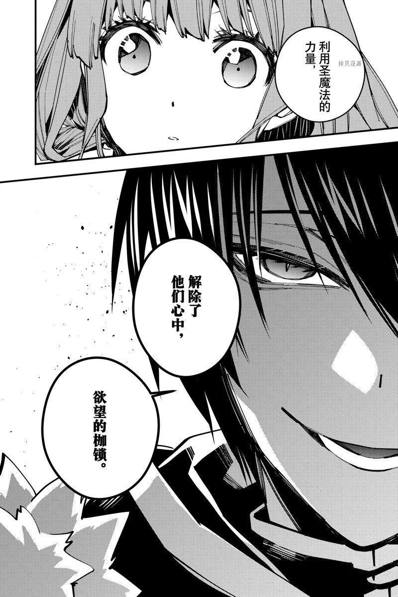 第56话 试看版