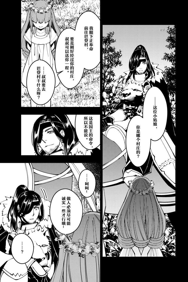 第56话 试看版