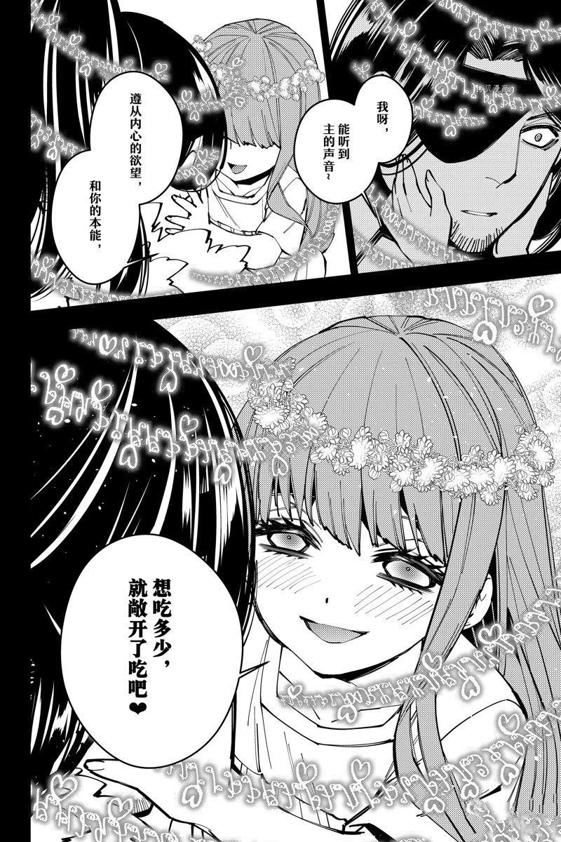 第56话 试看版