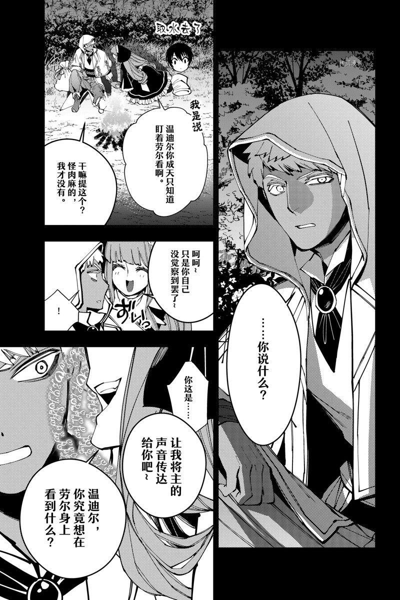 第56话 试看版