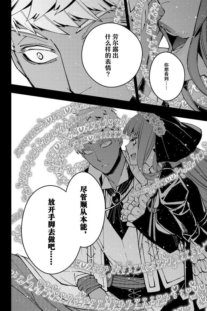 第56话 试看版