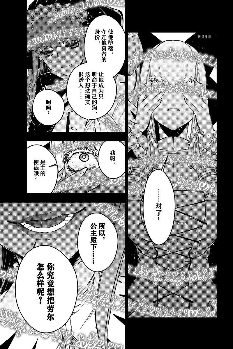 第56话 试看版