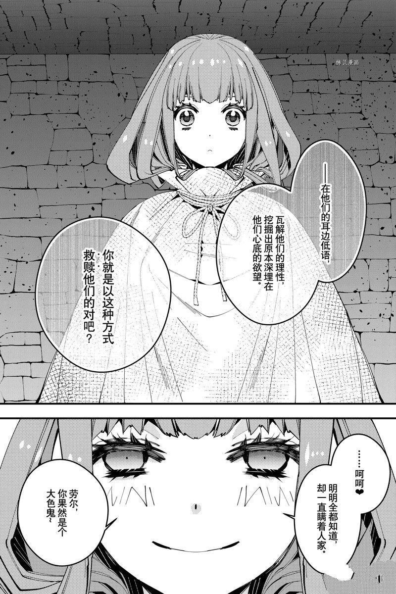 第56话 试看版