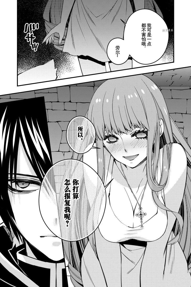 第56话 试看版