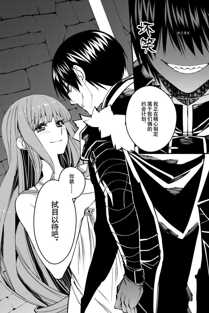 第56话 试看版