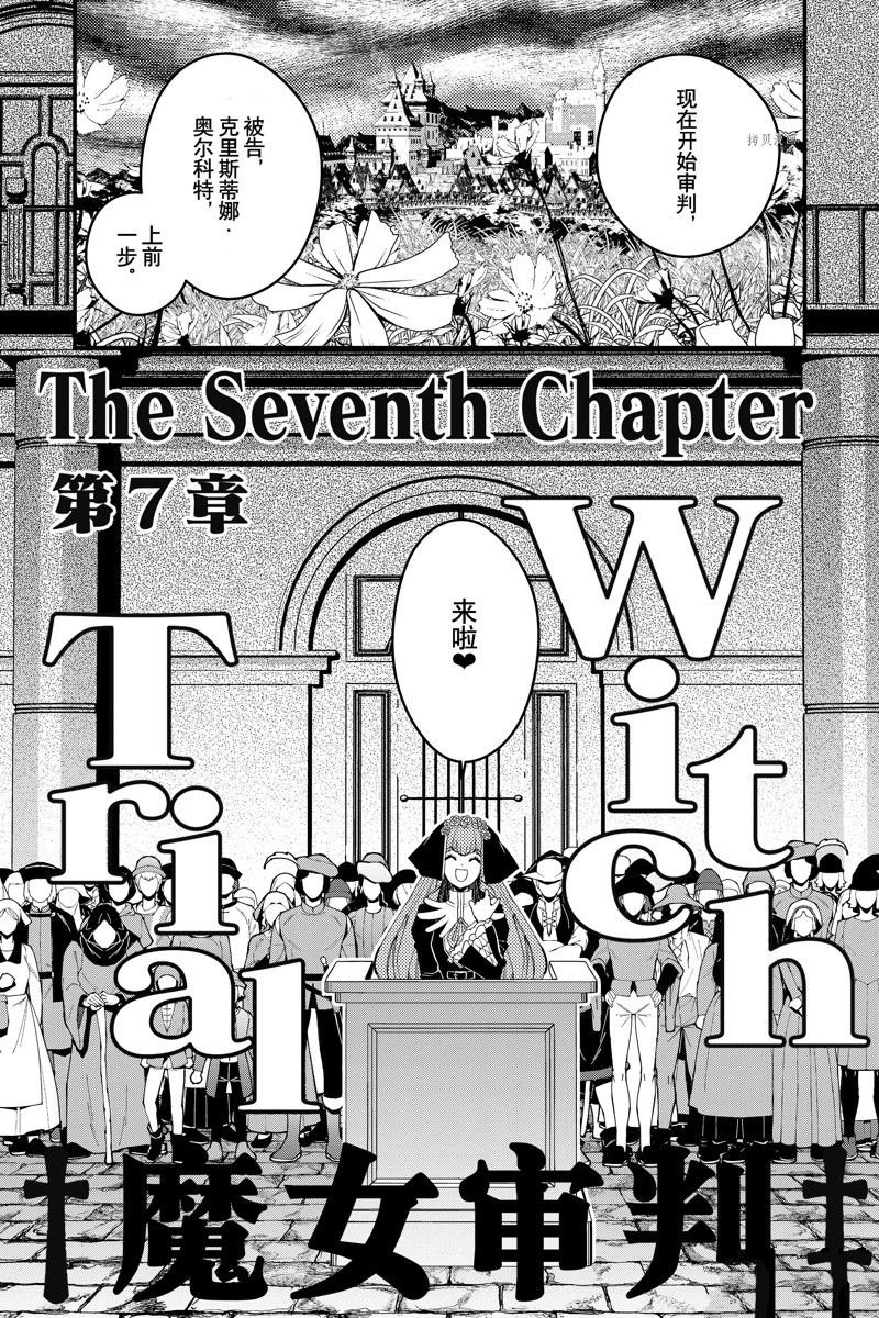第57话 试看版