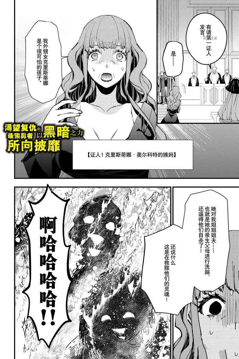 第57话 试看版
