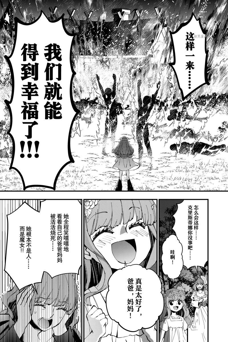 第57话 试看版