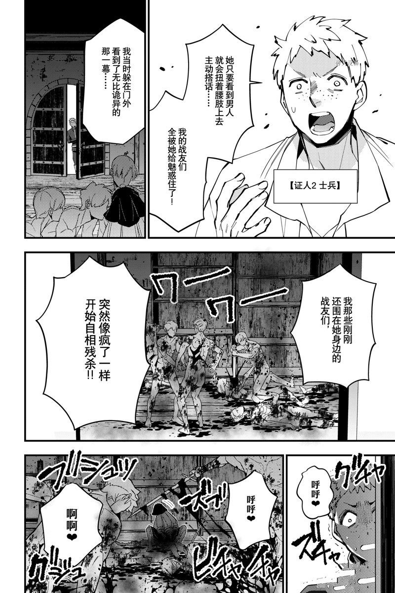 第57话 试看版