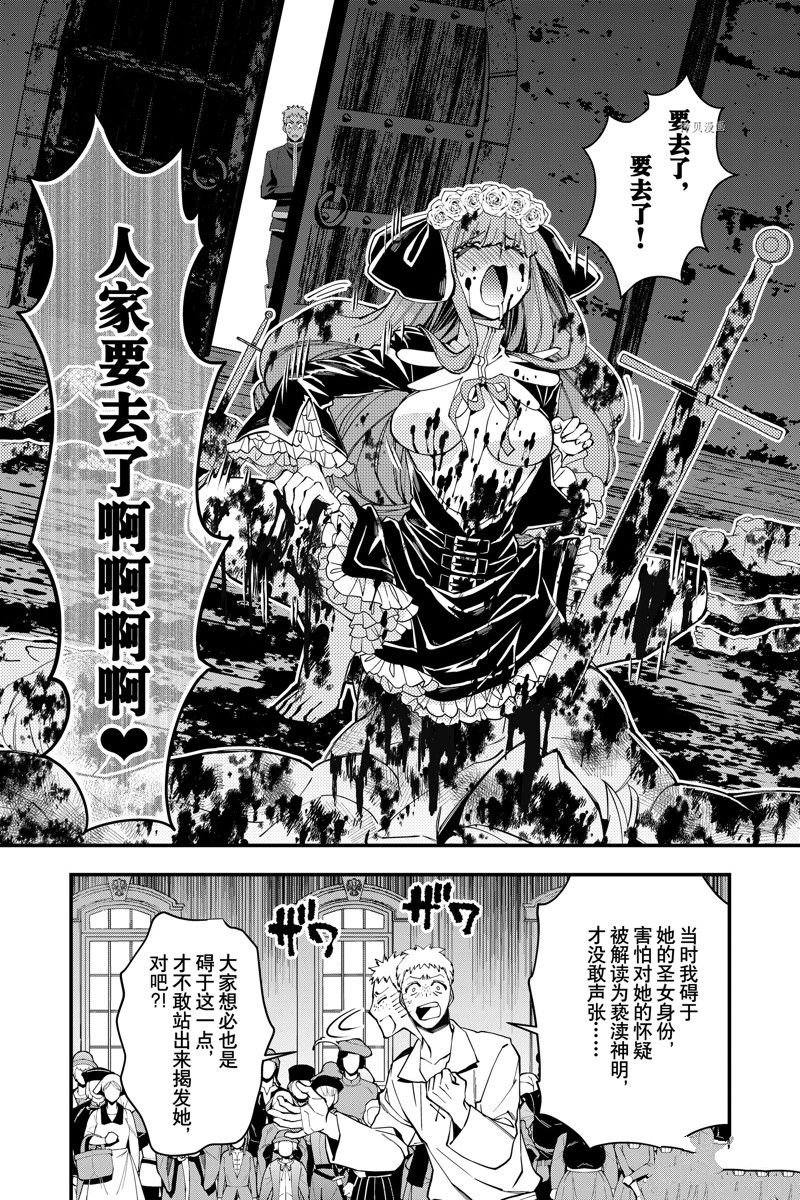 第57话 试看版