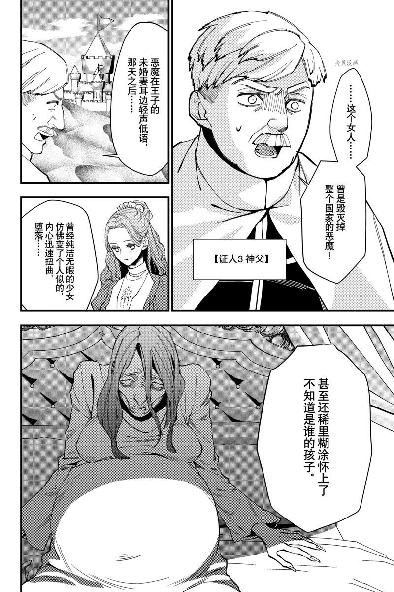 第57话 试看版